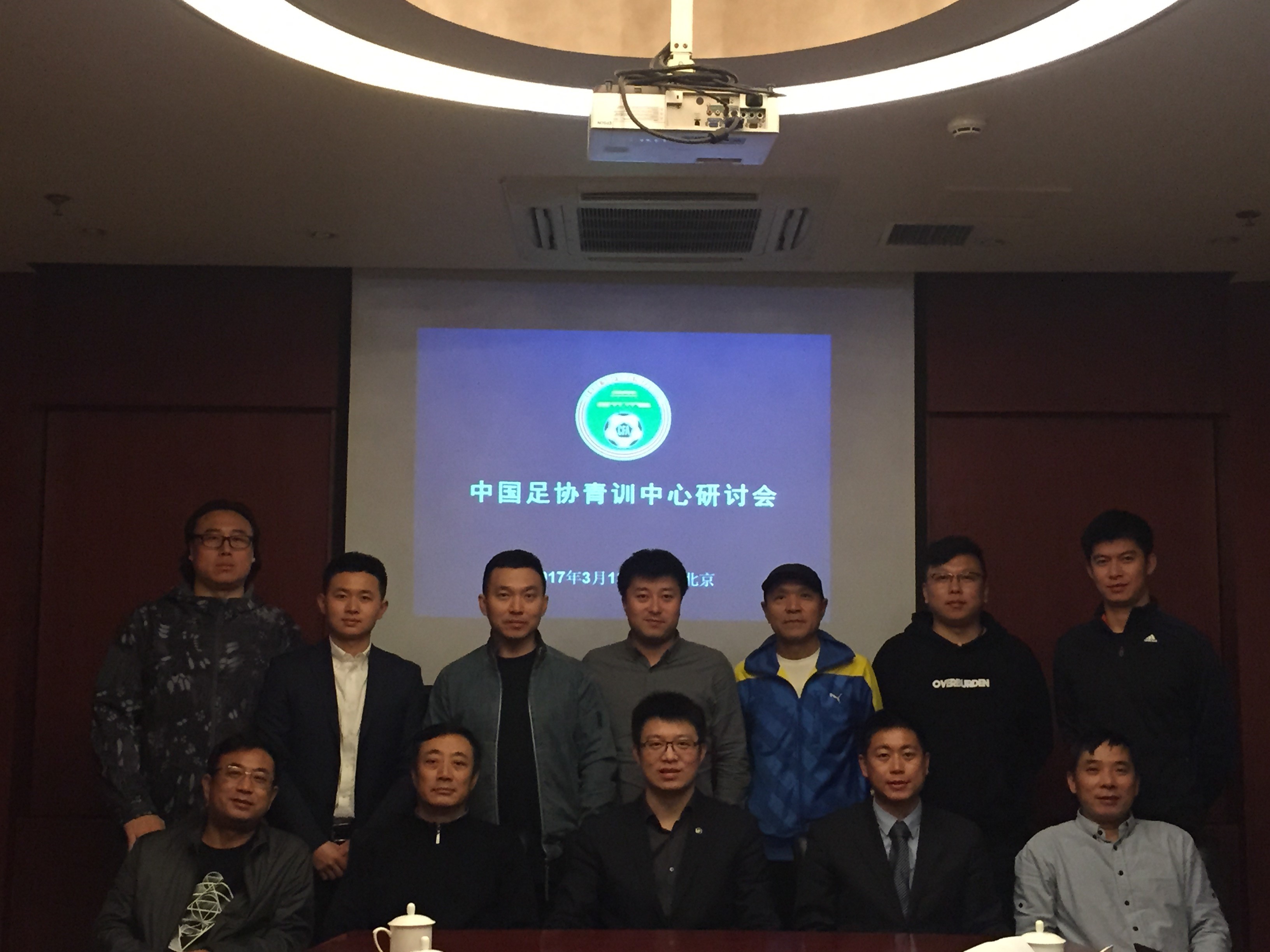 促进青训，中国足协开展工作研讨