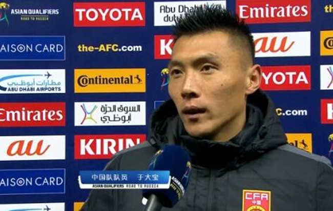 中国1-0韩国，于大宝：胜利很开心 后面比赛会全力以赴