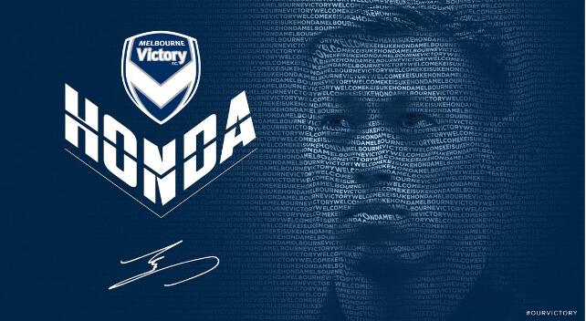 官方：本田圭佑加盟澳超球队墨尔本胜利