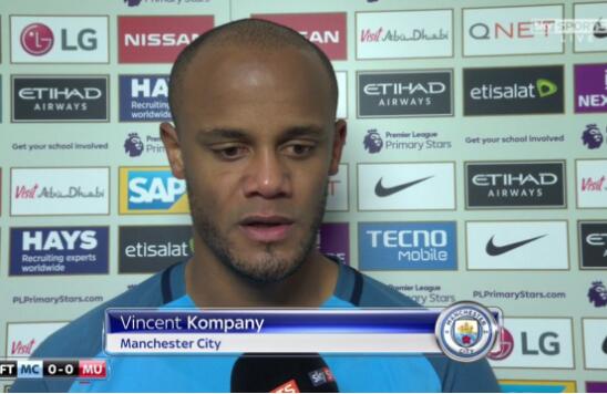 曼城0-0曼联 孔帕尼：并未感到比赛有什么困难