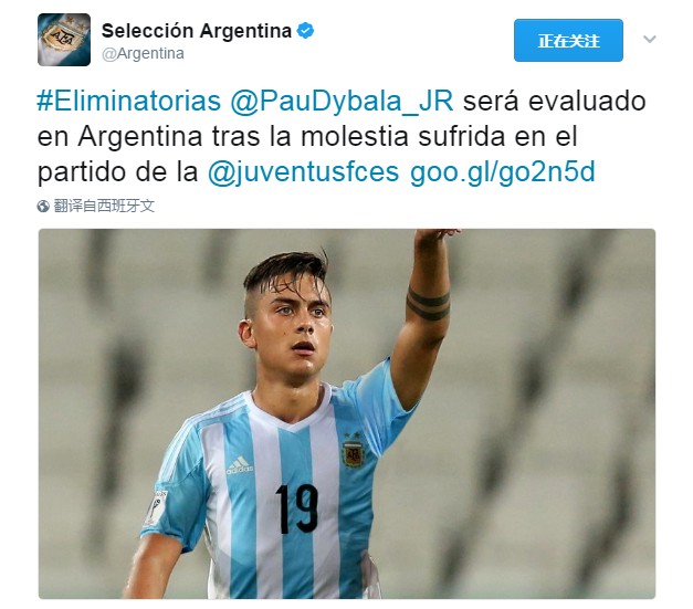 阿根廷国家队官方宣布，萨巴莱塔将因伤缺席本次世预赛集训，迪巴拉将在国家队接受检查。