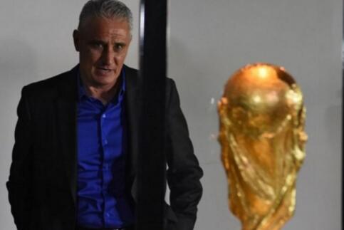 巴西主帅蒂特谈世界杯抽签：巴西敢直面任何对手