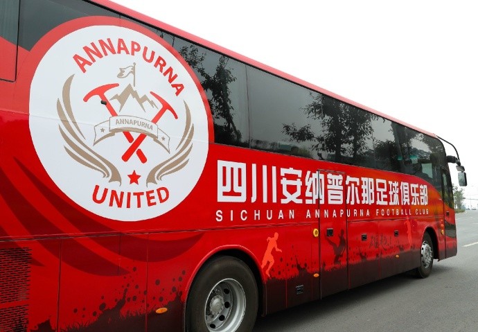 北京时间3月7日，四川安纳普尔那俱乐部官方微博公布了一组球队新赛季大巴车的照片，大巴车主色调为球队主场球衣的红色，车身中部写着“雄起”二字。