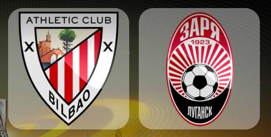 卢甘斯克黎明vs毕尔巴鄂竞技分析 毕巴状态低迷客场保平不容易