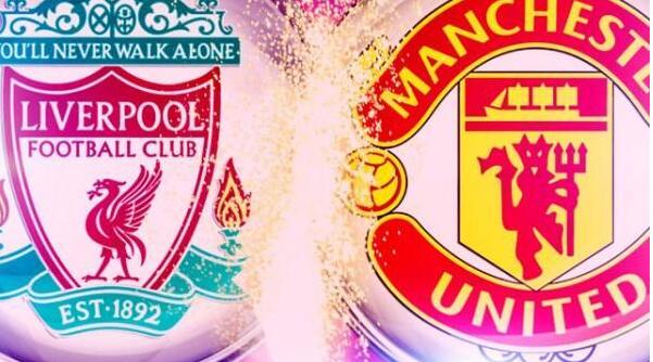 利物浦VS曼联预测 曼联再添伤号恐败走安菲尔德