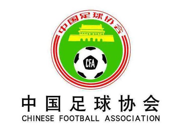 中国足协今日开9张罚单 罚款总额高达33.4万