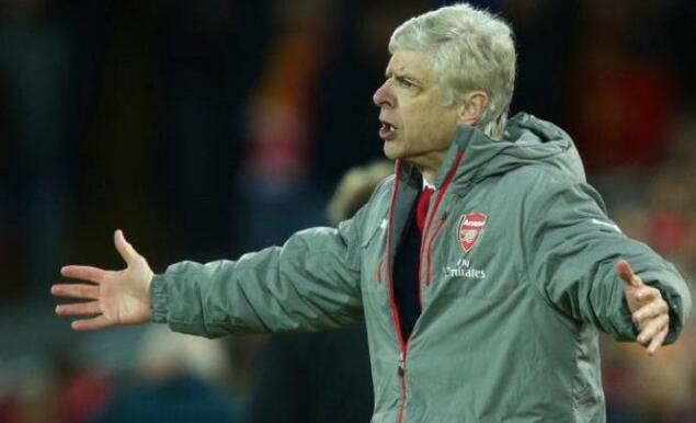 米堡VS阿森纳 温格：虽然我是一个教徒 但现在不是祈祷的时候