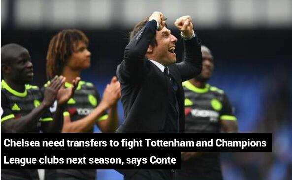 切尔西VS米堡 孔蒂：切尔西正在经历更新换代的过程