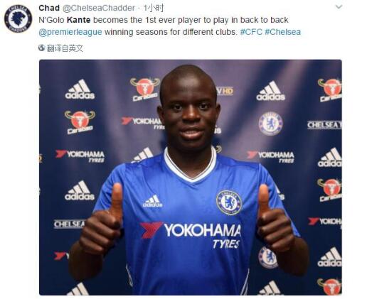 西布朗0-1切尔西 坎特成为史上首位连续两年随不同队英超夺冠的球员