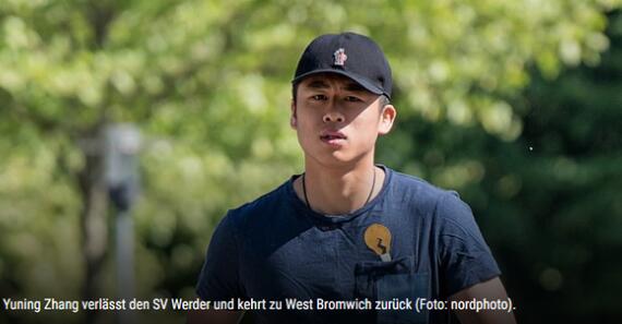 官方：张玉宁正式回归西布朗