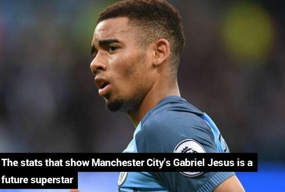 曼城3-1西布朗 曼城前锋热苏斯进攻效率冠绝英超