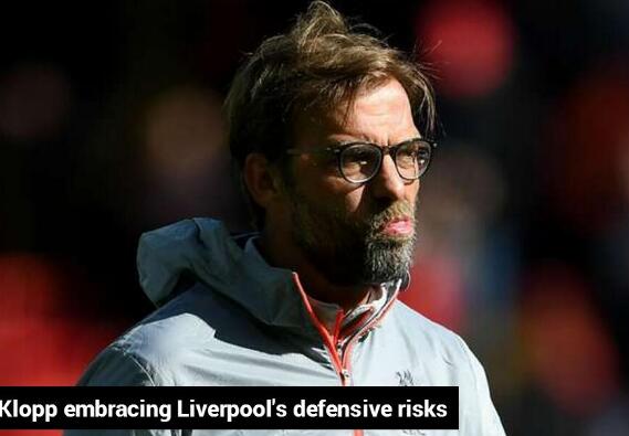 沃特福德VS利物浦 克洛普：不会因输给水晶宫改变打法