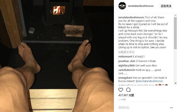  伯恩利0-2曼联 伊布：我不会退役 感谢大家的支持