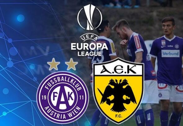 奥地利维也纳vs雅典AEK
