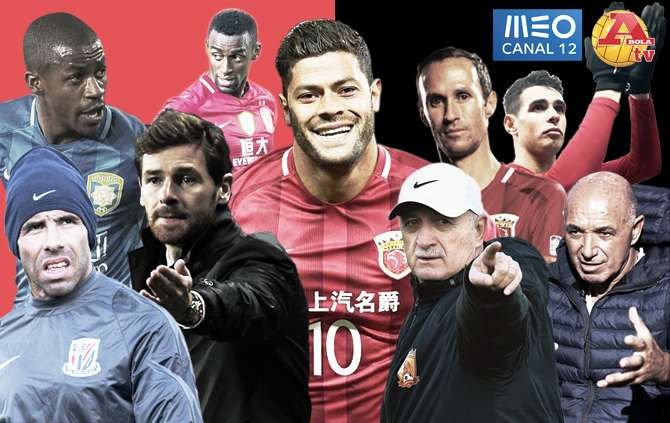葡萄牙开始转播中超