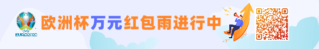 看球领红包